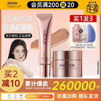 Cheng Shian Fabaloxs Bic Pink Cream Lasting no Makeup Dry Leather Powder Bottom Liquid Mixed Oil Leather With Makeup flawless