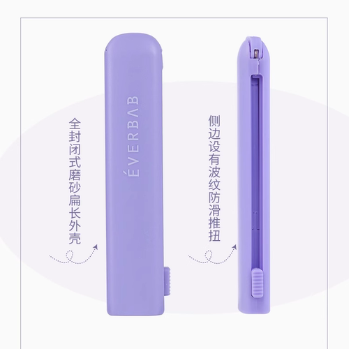 everbab不露锋芒修眉刀女士专用初学者安全型防刮伤刮眉刀艾蓓拉 - 图1