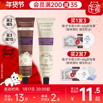 Cheng xianroopy moisturizing hand cream nourishing moisturizing moisturizing water female anti-dry cleft portable loaded and fragrant mens gift box