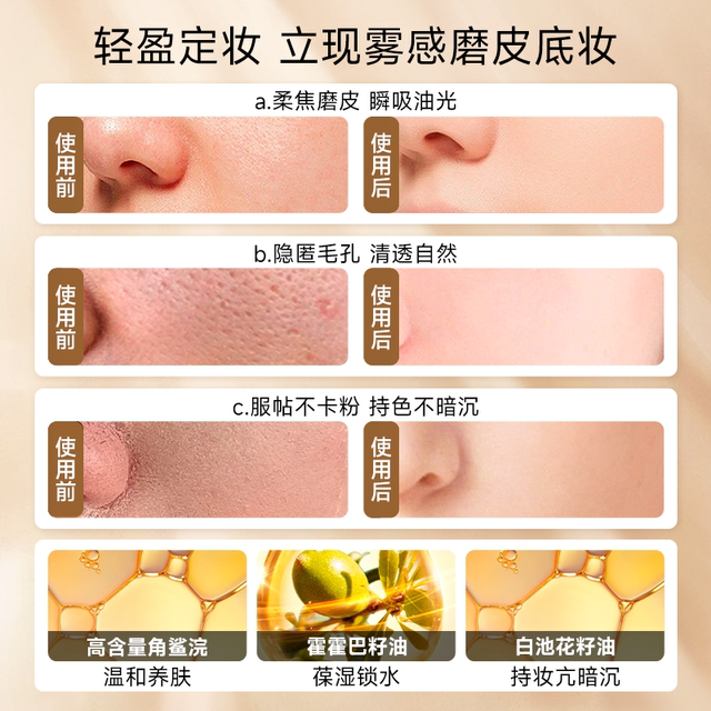 程十安花间颂粉饼定妆粉持久控油不脱妆蜜散粉女干皮油皮补妆正品