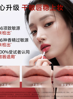 第二代~intoyou唇泥雾面丝绒