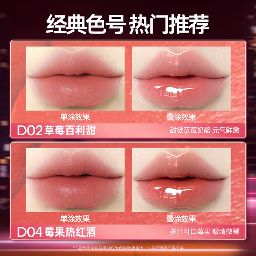 程十安Mistine蜜丝婷双头唇釉D02口红哑光水光不沾杯唇蜜彩裸色 - 图2