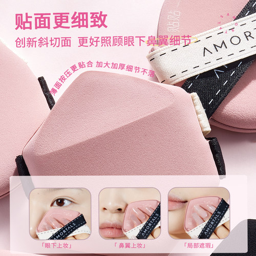 程十安 尔木萄粉扑贴贴拇指干湿两用不吃粉气垫粉扑粉底液专用 - 图0