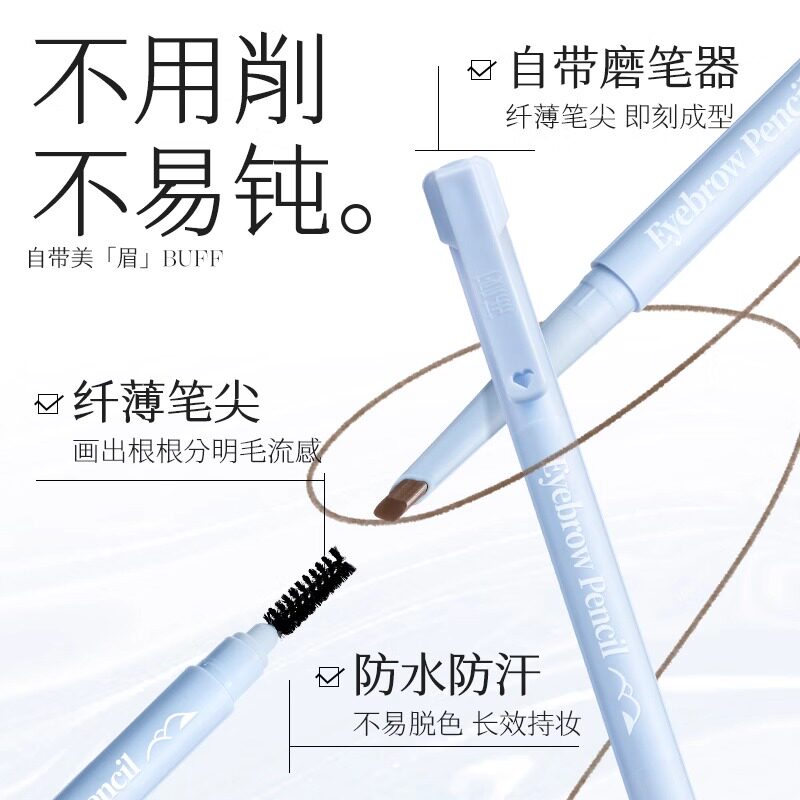 程十安荔树眉笔砍刀持久防水防汗不易脱色根根分明野生眉自然女,淘宝优惠券,粉丝福利购,淘宝优惠卷