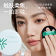 12-hour makeup flower-song powder cake lasts for long-term oil control
