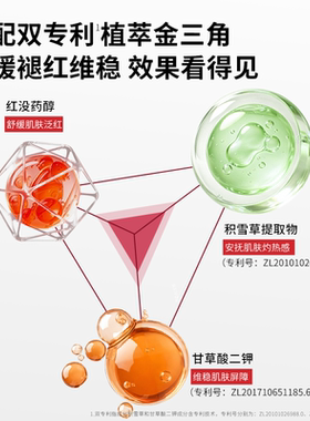 喜辽妥壬二酸舒颜净痘贴轻薄隐形遮瑕吸脓舒缓痘印祛痘贴可上妆