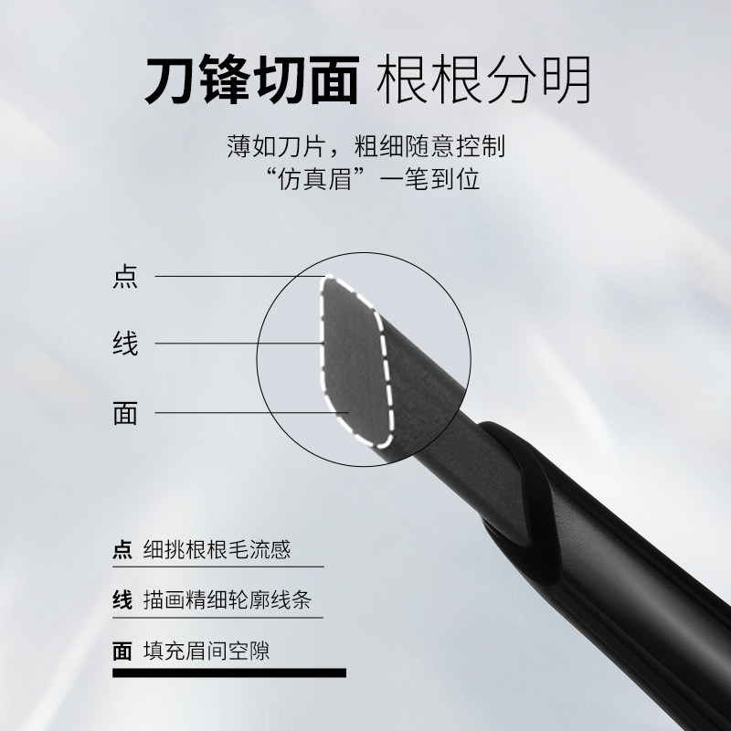 程十安piara佩冉眉笔砍刀防水防汗持久不脱色根根分明刀锋野生眉,淘宝优惠券,粉丝福利购,淘宝优惠卷