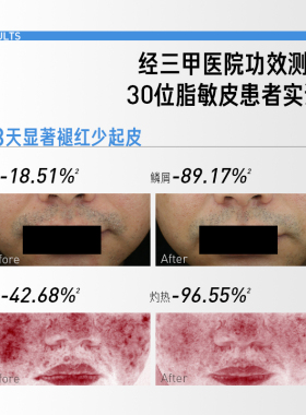 官方正品授权！次日可达