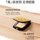 ຄີມປຸງຄວາມງາມ Mao Geping
