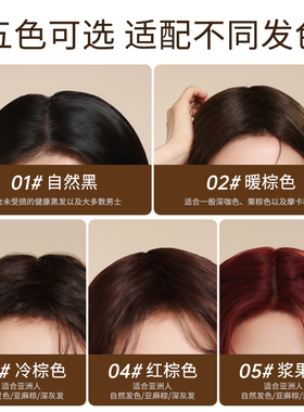 foreverkey发际线粉买2-9.9