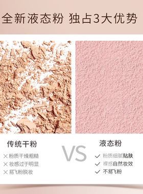 程十安ZENN.TH珠光修颜一体盘