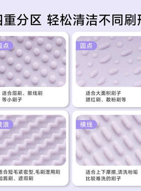 【清洗剂】化妆刷清洗晾晒一体