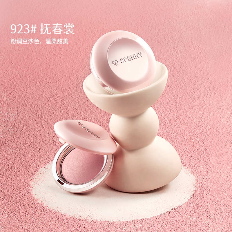 程十安诗佩妮腮红盘收缩色膨胀色杏色女晒红提亮高光修容膏哑光,淘宝优惠券,粉丝福利购,淘宝优惠卷