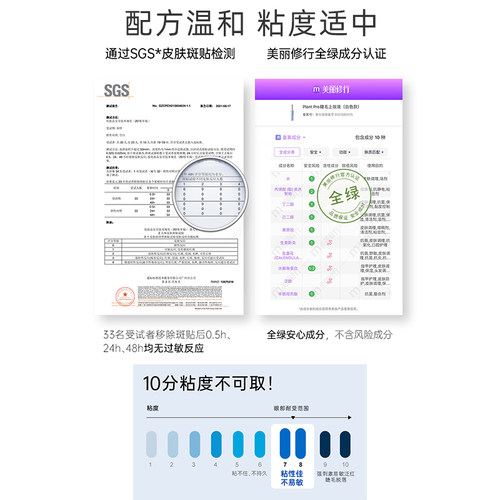 程十安假睫毛胶水plantpro植研加自嫁接眼睫毛胶防过敏自粘速干女-图0