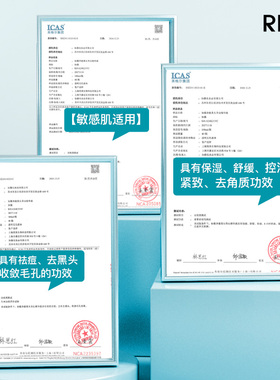赠黑头铲RNW黑头导出液清洁毛孔