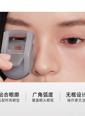 everbab睫毛夹便携卷翘持久定型