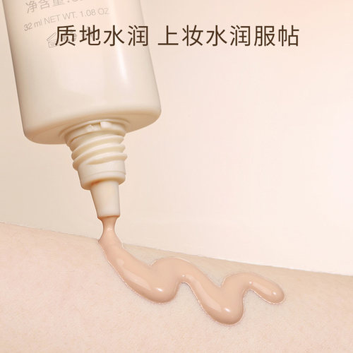 程十安 zennth粉底液遮瑕持久不脱妆干皮油皮女zenn气垫粉霜BB霜 - 图0