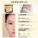Mao Ge Ping Flawless Two-Color Concealer Covers Dark Eyes