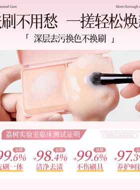 【清洁神器】荔树迷你搓衣板