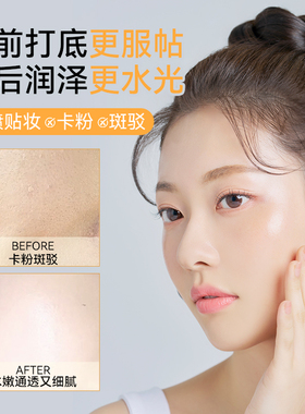 程十安ongredients温丽慈小黄油妆前喷雾补水保湿面霜喷雾舒缓