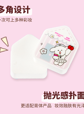 程十安 妖制粉扑气垫拇指蛋黄派粉扑美妆蛋不吃粉粉底液专用