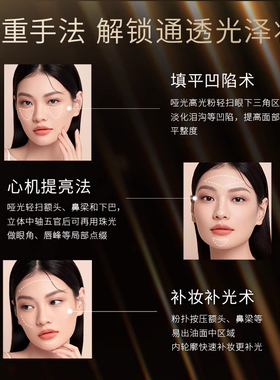 毛戈平光影塑颜高光修容粉饼