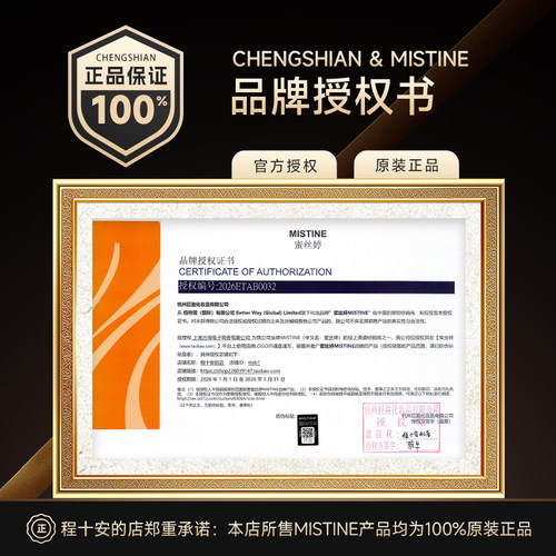 程十安Mistine蜜丝婷双头唇釉D02口红哑光水光不沾杯唇蜜彩裸色 - 图3