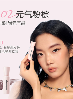 FoundInAtion上引染眉膏不脱妆