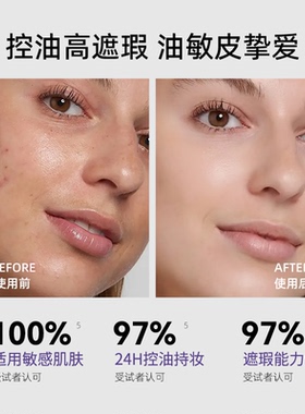Babi粉底液遮瑕持久不脱妆女混油干皮控油底妆气垫粉霜女官方正品