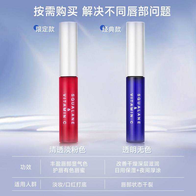 【韦雪同款唇釉】日本plift唇部精华美容液膏油滋润去死皮淡唇纹,淘宝优惠券,粉丝福利购,淘宝优惠卷