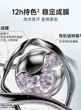 【画梅推荐】piara眼线胶笔防水