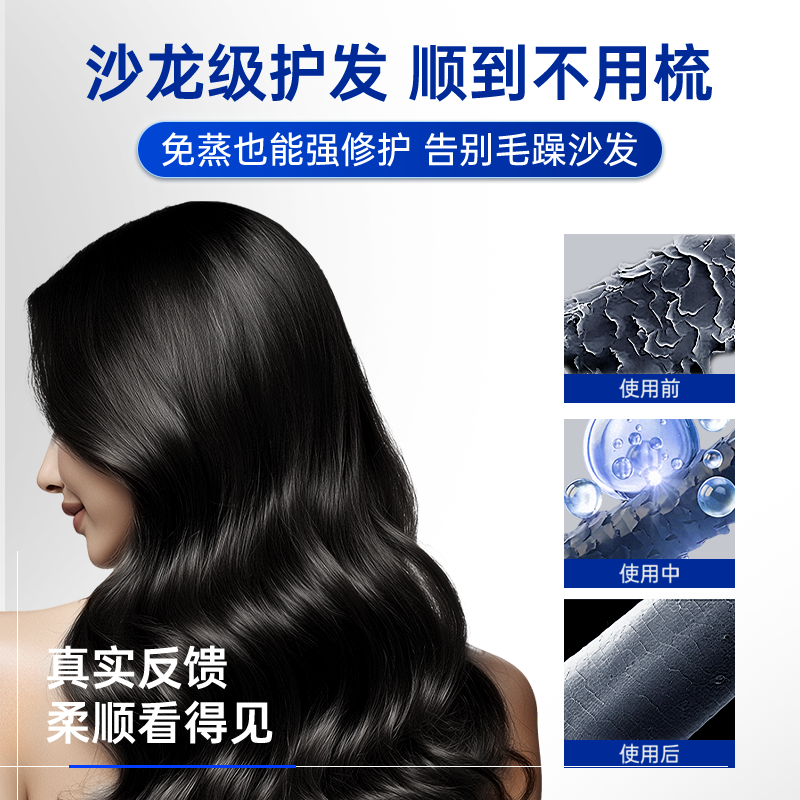 程十安 闪钻鱼子酱发膜蛋白护发修护干枯烫染受损补水顺滑洗发水,淘宝优惠券,粉丝福利购,淘宝优惠卷