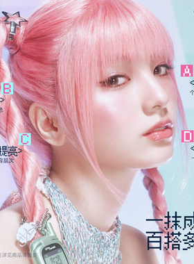 小奥汀拓麻歌子像素伙伴联名款多用粉眼影腮红口红散粉眉笔眼线笔
