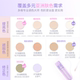 程十安 GirlsCrush提亮液遮瑕液高光提亮液面部黑眼圈girlscursh