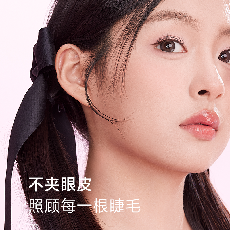 程十安局部睫毛夹女卷翘持久定型眼睫毛新手初学者局部分段太阳花,淘宝优惠券,粉丝福利购,淘宝优惠卷