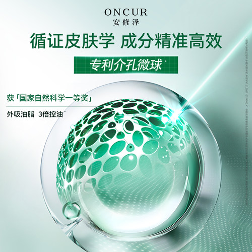 安修泽油橄榄精华水乳套装维稳修护控油护肤品舒缓补水敏感肌正品 - 图1