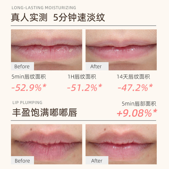 [泰国]cibio2睡眠唇膜去死皮淡化唇纹滋润保湿补水防干裂润唇膏女