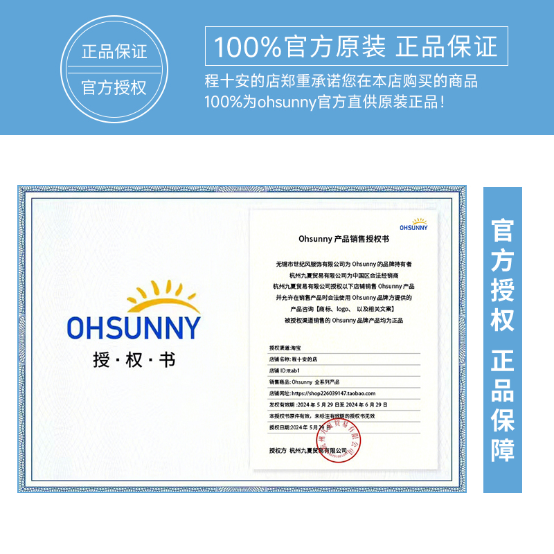 程十安的店 ohsunny防晒口罩全脸防紫外线透气面罩夏季户外遮阳女 - 图2