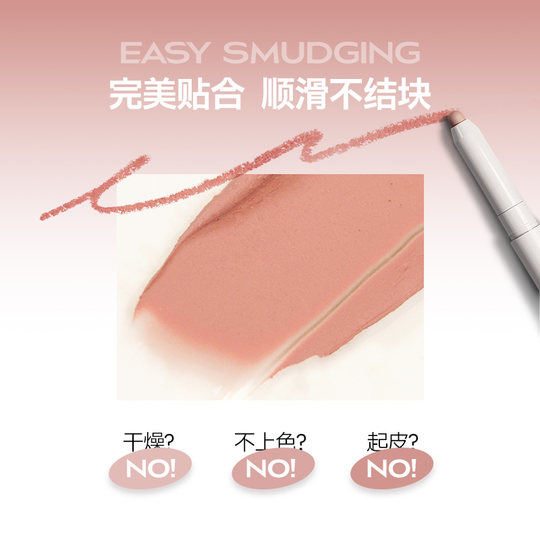 Ruth's same style! heartpercent lip liner 06