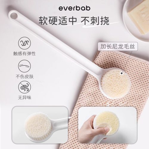 everbab洗澡刷长柄软毛沐浴刷后背搓背刷子搓澡神器洗澡艾蓓拉 - 图1