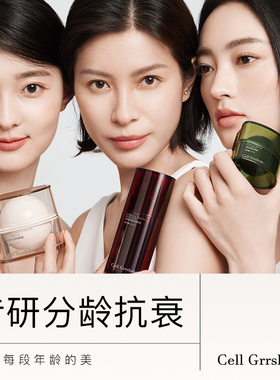 次日达！译龄25+充盈面霜