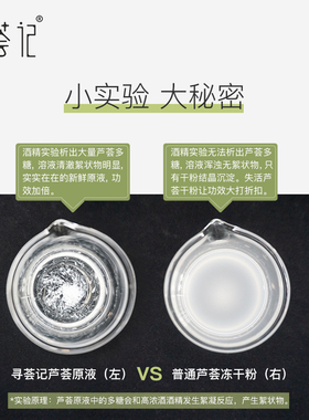 寻荟记芦荟胶【保湿补水】面霜
