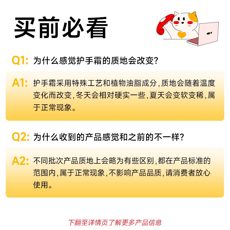 程十安rnw护手霜玻尿酸滋润保湿补水不油腻春夏便携小支留香男士 - 图0