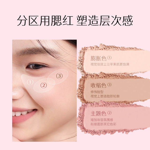 程十安的店 诗佩妮烤粉腮红922柔雾收缩膨胀色2025新款女晒红盘