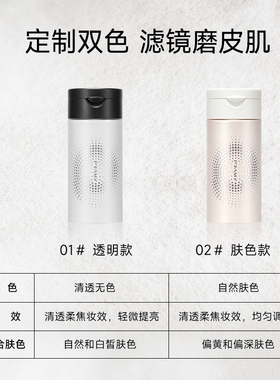 柏瑞美定妆桶：定妆喷雾100ml+黑胡椒散粉100g+黄油妆前乳230ml
