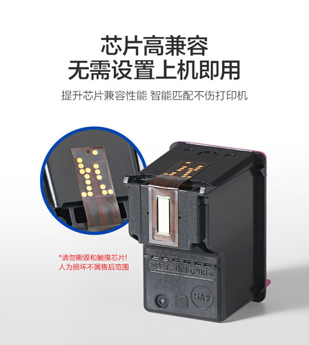 适用佳能PG-740XL CL-741大容量墨盒TS5170 MG2270 2170 3170d打印机3270 4170 MX377 MX437 MX397黑彩色墨盒 - 图1