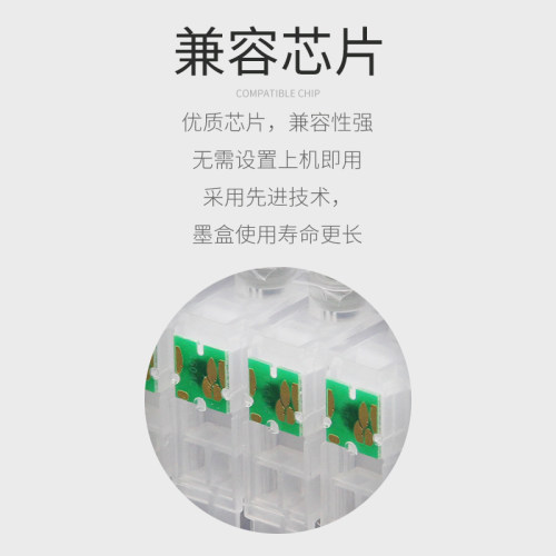 兼容爱普生XP-2205 2200墨盒XP 3200 3205 4200 4205可循环填充墨水WF-2910 2930 2935 2950DWF打印机T604R - 图0