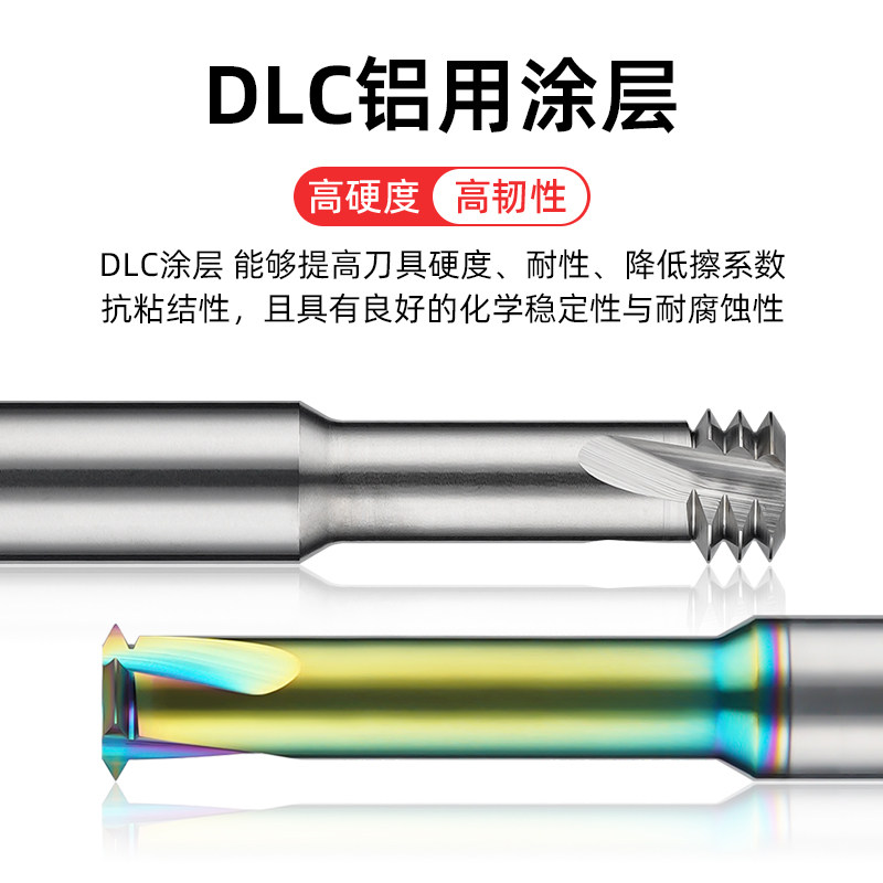 60度螺纹铣刀m2m3m4m5m6m8m10单牙三牙全牙牙刀cnc铝用刚用不锈钢,淘宝优惠券,粉丝福利购,淘宝优惠卷