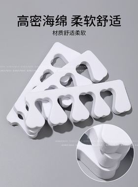 海绵海绵分趾器美甲2026年
