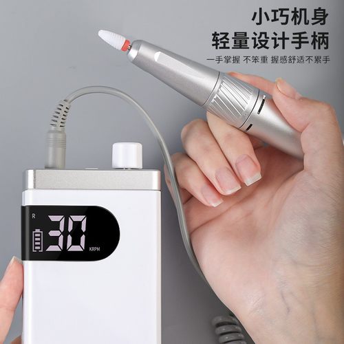美甲专业打磨机蓄电便携式电动前置修指甲去死皮卸甲机小型店专用 - 图1